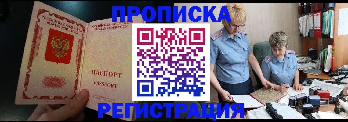 регистрация для дет. сада в Адыгейске